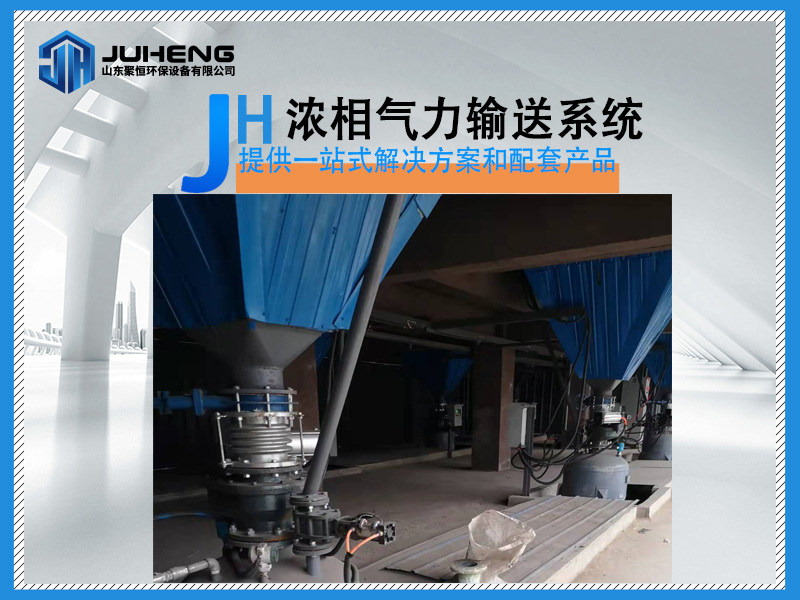 氣力輸送常見堵管問題分析